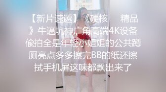 苏州 后入电信营业厅少妇