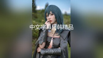 情色藝術尤物果寶寶 未曾謀面的網戀小女友[174P+1V/826M]