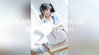 【新速片遞】✨【中字剧情】OF华人「vlog_eva」「eva伊娃」圣诞节找陪玩小姐姐没想到是个极品