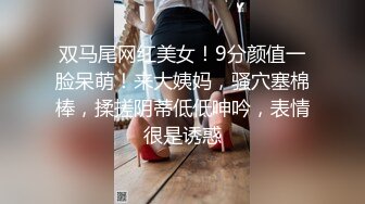 可不可以暴力点上了年纪的人妻【下滑看联系方式和完整版】