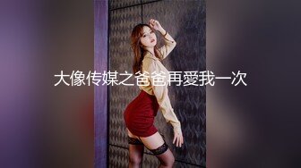 和白白净净的长发女友宾馆做爱