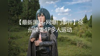 【新片速遞】【国产AV荣耀❤️推荐】麻豆传媒正统新作MD-224《丈夫的绿帽嗜欲》看着妻子被陌生肉棒玩弄 高清1080P原版首发 