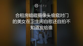 长得超像双胞胎姐妹花双女一起秀，开档丝袜撩起衣服露奶，掰穴手指揉搓阴蒂，呻吟娇喘听着非常诱人