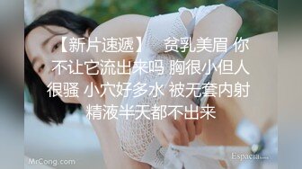 小背心丁字裤清秀新人小姐姐，喜欢玩诱惑，撩起衣服露奶子扭动，揉搓拍打多毛骚穴，掰穴特写小逼很紧致