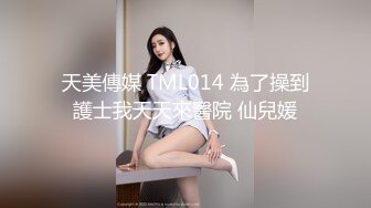 现在的主播胆真肥,白天直接给司机舔鸡巴