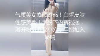 【18岁漂亮可爱的巨乳精神小妹】还很粉嫩的你受得了吗？真一线馒头白虎嫩逼！非常甜美可爱，下海就被操 (3)