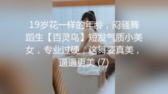  浪荡小骚妇颜值不错身材好， 活真好胸推臀推逼也推给小哥整的欲火焚身，大鸡巴抽插猛草