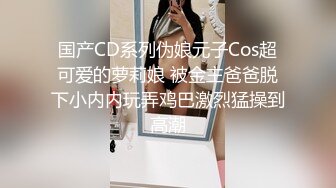 最新精选全镜偷窥高颜值美女嘘嘘 2