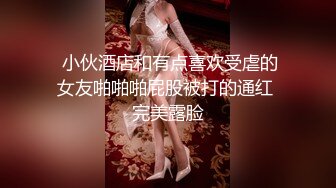 为了讨好女记者,球场上强悍的直男篮球队长居然喜欢被插(上) 