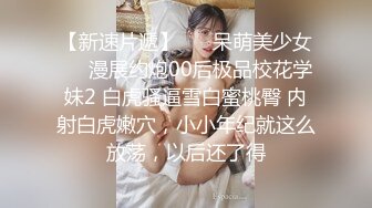 妮可朵朵 绿播女神 性感内衣诱惑 全裸发骚 极品