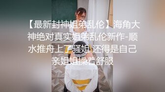 约艹极品大奶少妇，颜值极佳，大奶艹起来摇晃不停，最后射在大奶上爽翻了