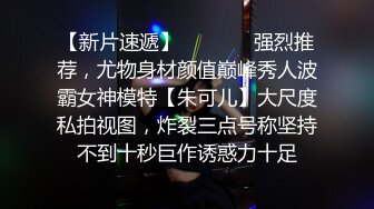 约了两个萌妹子玩双飞，一起舔弄上位骑乘轮流操搞完双飞留一个继续玩