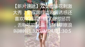 【新速片遞】   ❤️❤️【38G奶妈】超级巨乳被两姐妹一人含住一只骑乘爆操[1.87GB/MP4/01:42:00]