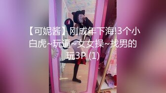 私密保健会所《女子养生SPA》给几个富姐提供推油抠逼口交啪啪还带了个徒弟