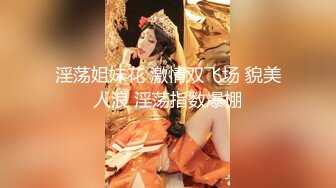 【新片速遞】圣诞Happy最新极品网红女神▌甜心宝贝▌圣诞双马尾多汁嫩穴 超强震动棒淫水四溢 骑乘榨汁快点快点要来了