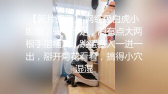 ⚫️⚫️最新爆顶，推特飞机万人求购的新时代网黄大波肥鲍反差婊12baegirl私拍，真人道具造爱测试谈感受