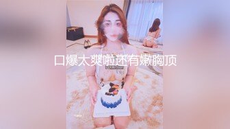 少妇高潮喷水