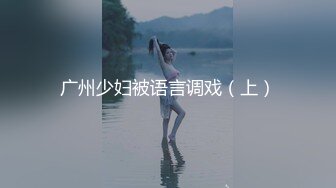 同游淹城少妇