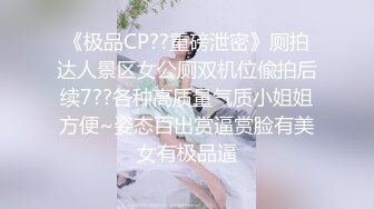 新人小哥《探花李会长》路边招嫖服务态度非常差的年轻站街妹到小旅馆开房被套路升级服务加钱