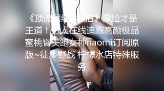 《爱情丶故事》网聊良家骚女开房操逼，扒掉内裤扣穴