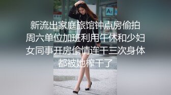 R劲好猛感觉自己完全变成丧智母狗了不停抽搐 问我是不是在直播 前面有个人当然要把裙子撩起来玩一下刺激啦