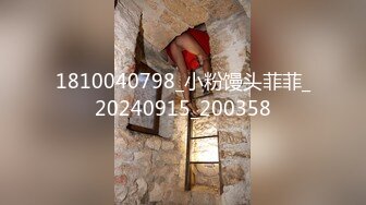 STP23739 清纯漂亮小美女【兔兔酱北鼻】情趣黑丝小骚货让纹身炮友爆插猛操 无套骑乘小穴还挺粉嫩