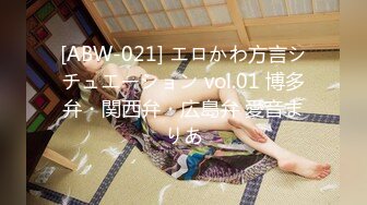 KTFT-002a(ktft00002a)[妄想族]妻達のスリップ面接・清楚ビッチゆり編