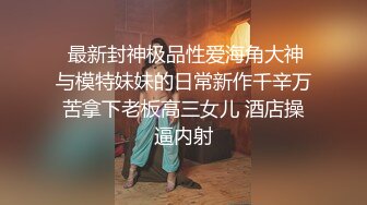 模特合集 全员女仆多人混战