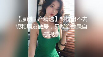  气质风骚并存 顶级气质尤物美容spa老板娘为了留住客户，亲自上阵提供优质服务