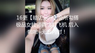 约了个高颜值红衣妹子，休息下第二炮口交猛操，很是诱惑喜欢不要错过