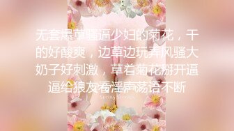 【第三集】带你走进直男的日常生活,光着身体做饭,来来回回的勾引我,这个直男太坏了