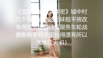 爱豆传媒 ID-5295 当着兄弟的面日他的老婆-小洁  