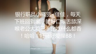 超顶网红少女-小奥の妙妙屋-身材娇小,被爸爸後入打桩,搞好白浆201P+16V