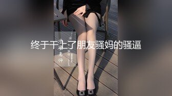 稀有露脸 高端ACG业界女神爆机少女 喵小吉 珍品T3会员《小吉的答谢礼2》限定版《白色花嫁》邻家少女胴体美到爆! (2)