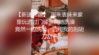 肥猪摄影师花大价钱找美女模特私拍SM 把她折磨的受不了了趁机打一炮