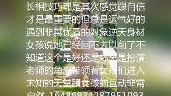 【酒店摄像头甄选】未流出红纱主题房披肩美女骑术一流 骑乘鸡巴上面不停耸动 淫叫不止听硬了 (2)