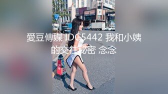 91沈先森被安排第一场妹子再来一炮，还穿着衣服直接开操，后入撞击臀部骑坐抽插侧入猛操