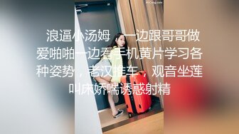   浪逼小汤姆，一边跟哥哥做爱啪啪一边看手机黄片学习各种姿势，老汉推车，观音坐莲叫床娇喘诱惑射精