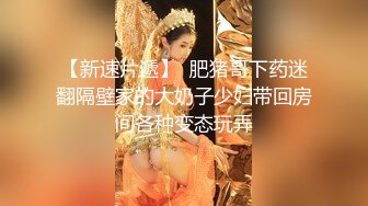 國產自拍 良家長相甜美少婦 酒店被幹到虛脫.