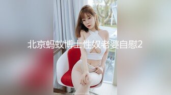 ✅青春活力美少女✅极品可爱00后反差小女友COS修女啪啪做爱 清纯靓丽小仙女超可爱 超嫩无毛小蝴蝶被肏出白浆