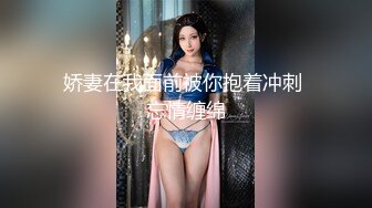 绝对养眼的性感美女刚上班就被公司经理潜规则了,真是太美了！