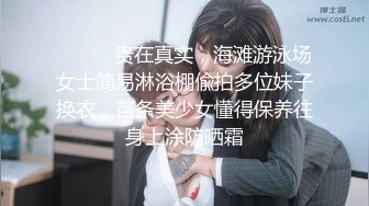 【新片速遞】   极品骚女友❤️居家骑乘啪啪~瘦小的身材也能有大腚打桩❤️就喜欢这骚劲！