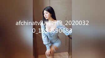 afchinatvBJ韩叶锦_20200320_1694590653