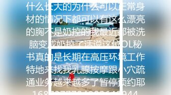 成都幼师舔我鸡巴