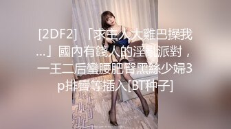 浪小辉和男一号联名巨献(下集) ,酒店健身房勾搭服务生3P,无套双龙坐奸内射