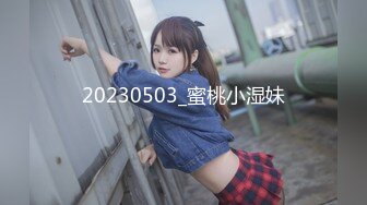 【新片速遞】周末小伙和白嫩的小女友午休时间来一炮,美女很害羞不让拍但是还是拗不过男友⭐完美露脸