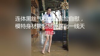 大長腿小姐姐 清純反差女神〖Cola醬〗給你一次機會，你想射哪裏？穿着白絲被粉絲猛肏