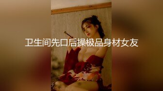 后入草女友