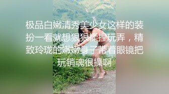 科技园女厕蹲守黑底白点裙轻淑女,又短又卷的柔毛把狭长肉缝盖住了