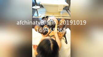 afchinatvBJ奥琳_20191019_1694590653